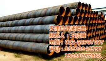 Q345B螺旋鋼管優(yōu)質(zhì)選擇——佳源鋼管
